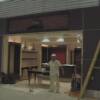 Artizan Indianapolis Airport