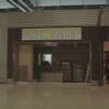 Fruits & Passion Indianapolis Airport